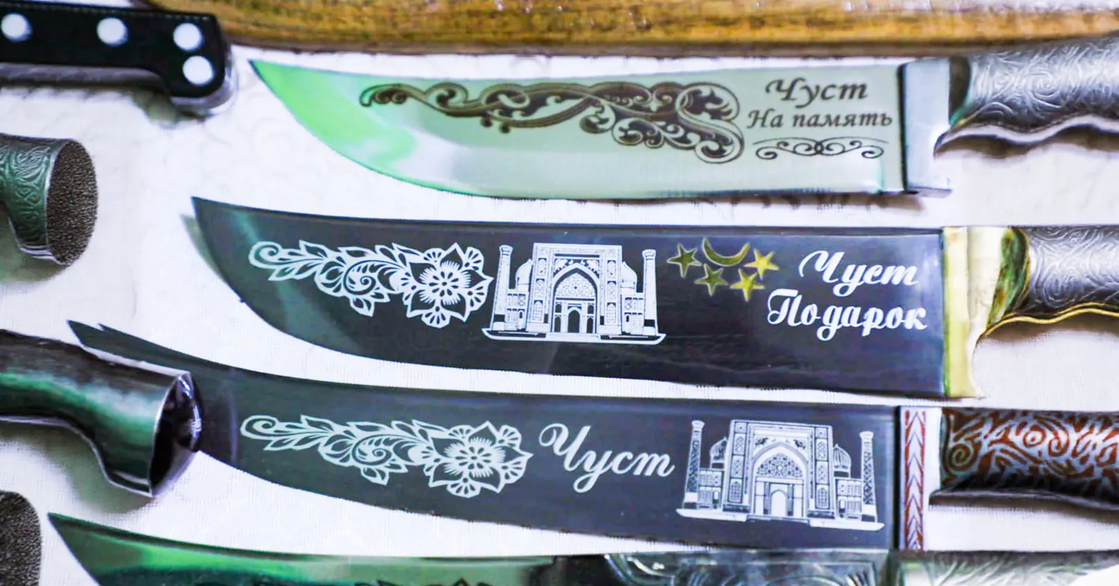 Клинки чустских ножей, украшенные традиционными узорами и изысканными гравировками.